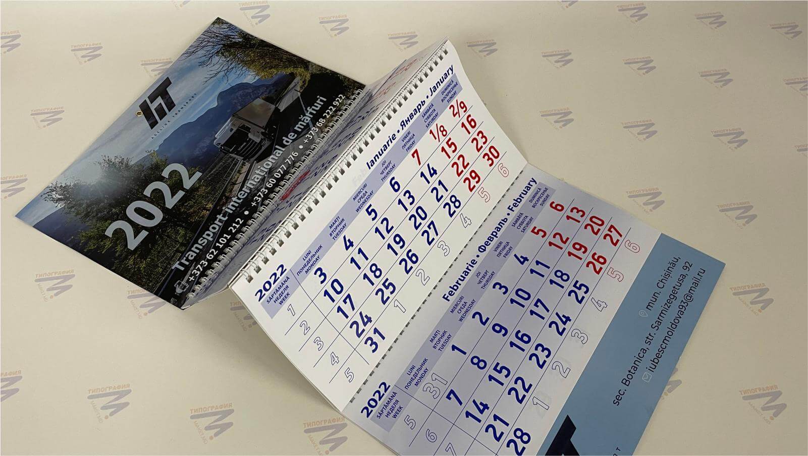 Квартальный календарь настенный с пружиной фото 6